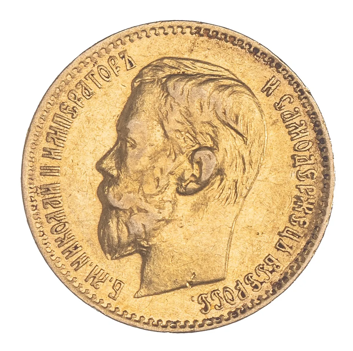 Mikuláš II., 1894 - 1917